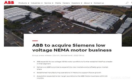 ABB announces acquisition of Siemens low-voltage NEMA motor business
